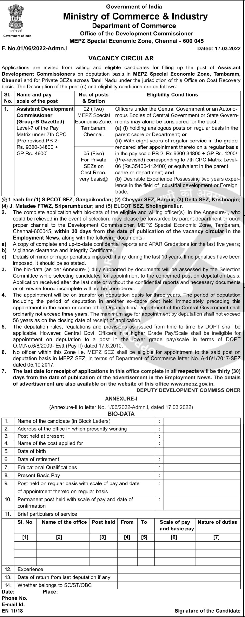 MEPZ Special Economic Zone Recruitment 2022 - Apply 07 Assistant Development Commissioner Vacancies