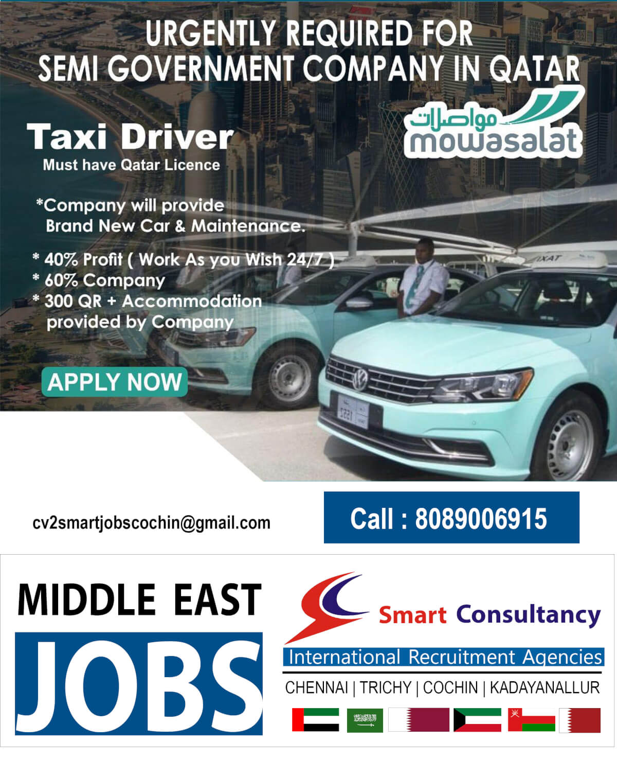 Qatar Taxi Driver - Direct Client Interview on 09th at Cochin