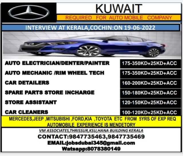 KUWAIT- For Auto Mobile Company - Interview on 19-06-2022 at Kerala,Cochin