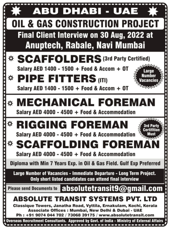 Abudhabi- Hiring for oil and gas company - Interview on 30 Aug @Mumbai