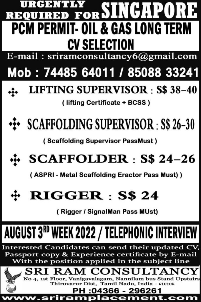 Singapore- Hiring for oil and gas company- Interview on Aug 3rd week Telephonic interview