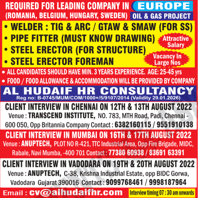 Europe - Hiring for Leading company - Interview on 16 to 20 th Aug @Chennai Mumbai Vadodara