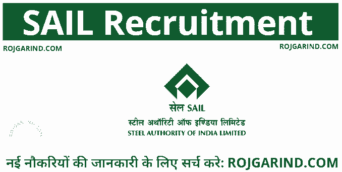 SAIL NURSE RECRUITMENT 2022