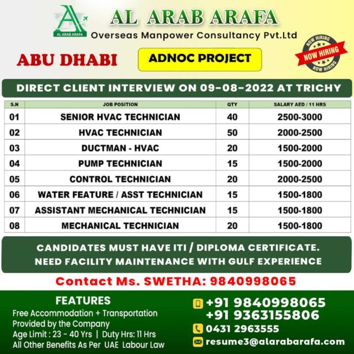 ABUDHABI - ADNOC PROJECT - INTERVIEW ON 09-08-2022 @ TRICHY