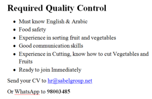 Required Quality Control Internal Kuwait Only