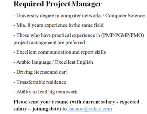 Kuwait Internal Required Project Manager