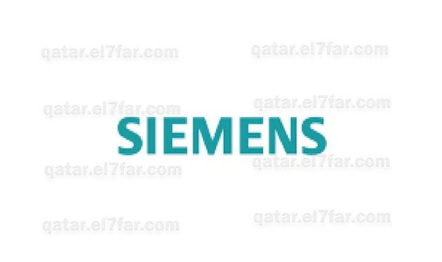 Siemens is currently Seeking Candidates of various positions : Qatar