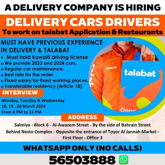 Kuwait Talabat Hiring Internal Interview Venue Salmiya on 18,19,20th March 2024.