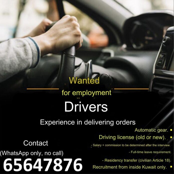 Kuwait Internal Hiring Drivers Below Vacancies