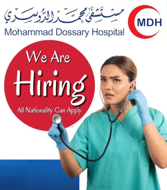 Saudi Arabia - Mohammad Dossary Hospital New Vacancies Hiring for All Nationality