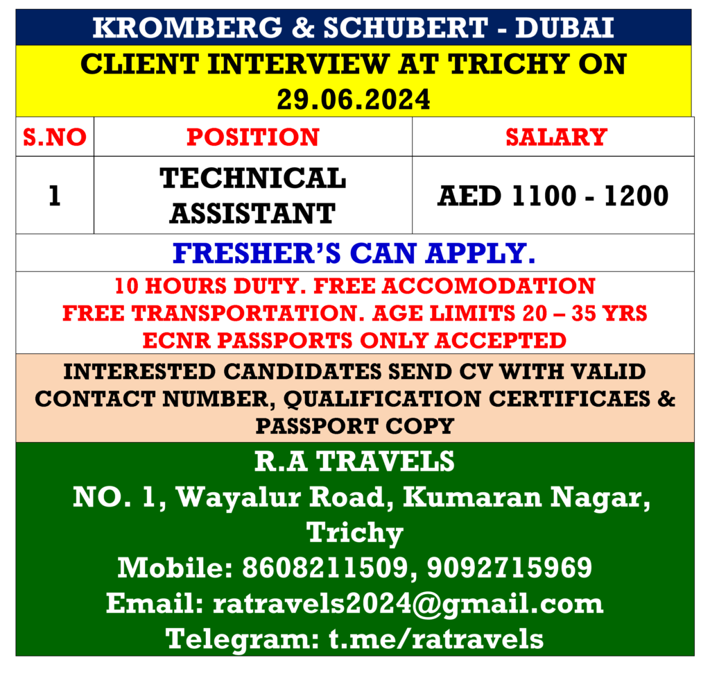 Kromberg & Schubert Dubai Careers - Client Interview at Trichy on 29-06-2024