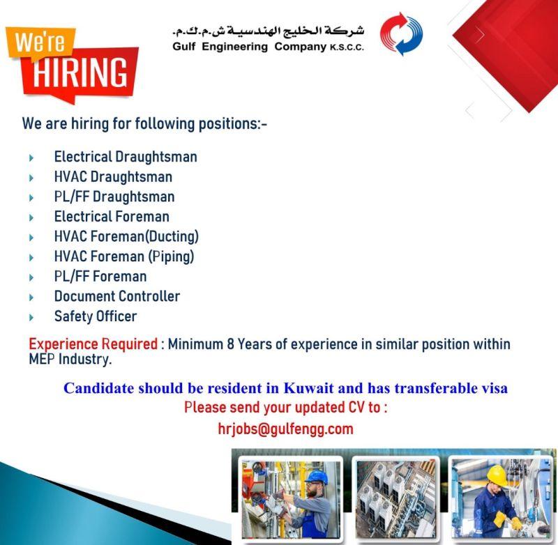 Kuwait Gulf Engineering Company Hiring July 2024