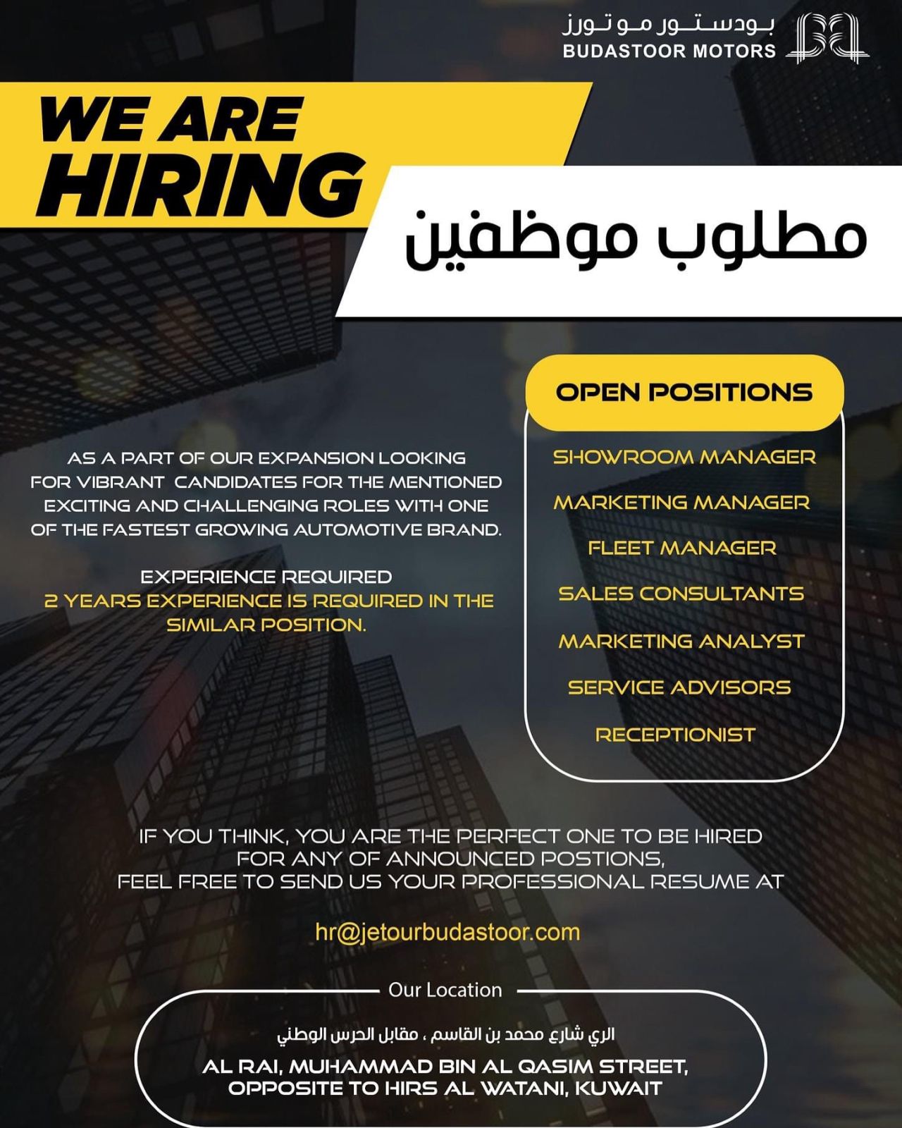 Budastoor Group-Jetour Kuwait Hiring Job Openings Below 2024