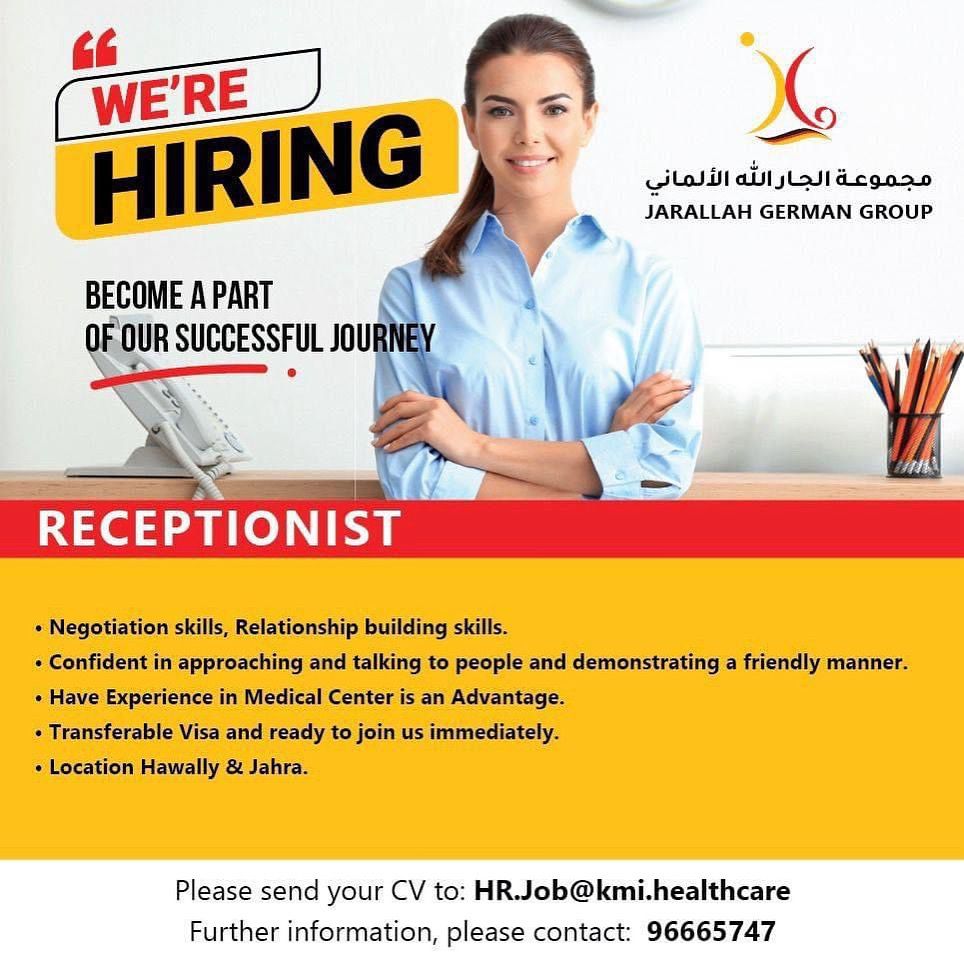 Kuwait Jarallah German Group is Hiring a Receptionist in July 2024