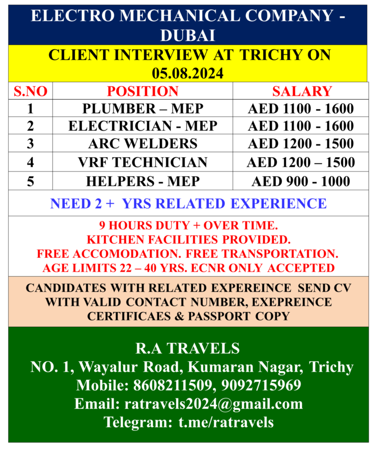 Dubai Electro Mechanical Company Interview at Trichy 05 Aug