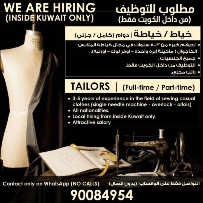 Kuwait Hiring Tailors - Full-time and Part-time - Sep 2024