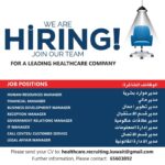 Kuwait A Leading Healthcare Company is Hiring Following Positions on Jan 2025.