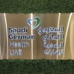 Saudi German Health UAE Dubai Branch Hiring Following Positions in Jan 2025