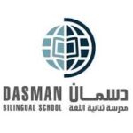 Kuwait Dasman Model Bilingual School Hiring KG Teacher for Academic Year 2025-2026.