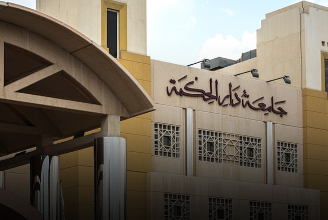inspiring part-time teaching roles – dar al-hekma 2025 jobs