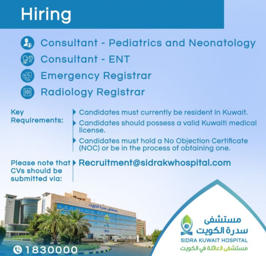 sidra kuwait hospital jobs april 2025 – urgent hiring for medical consultants & registrars