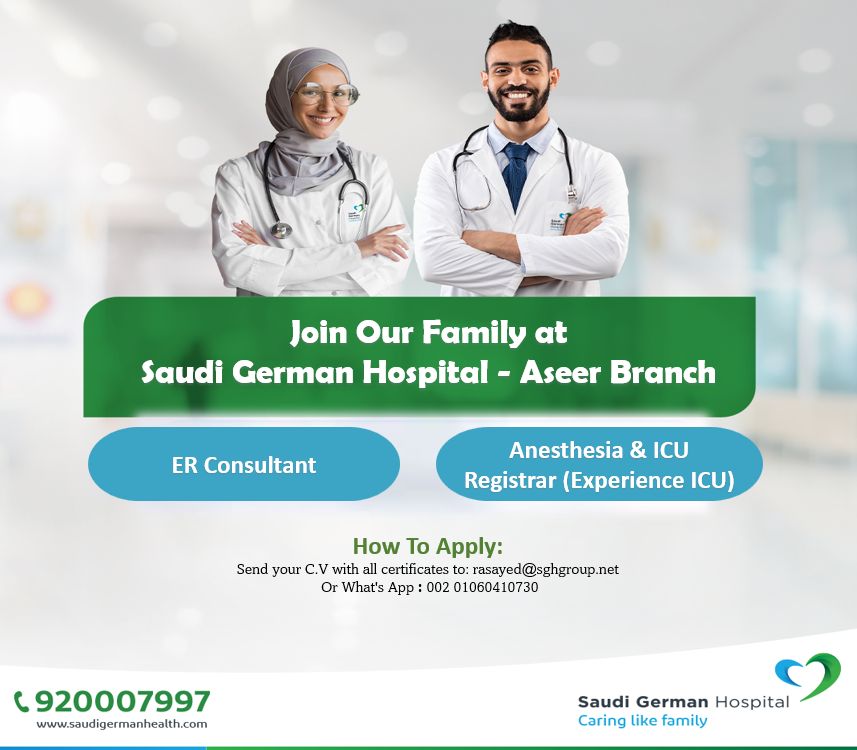 Exciting 2025 Medical Job Opportunities at Saudi German Hospital