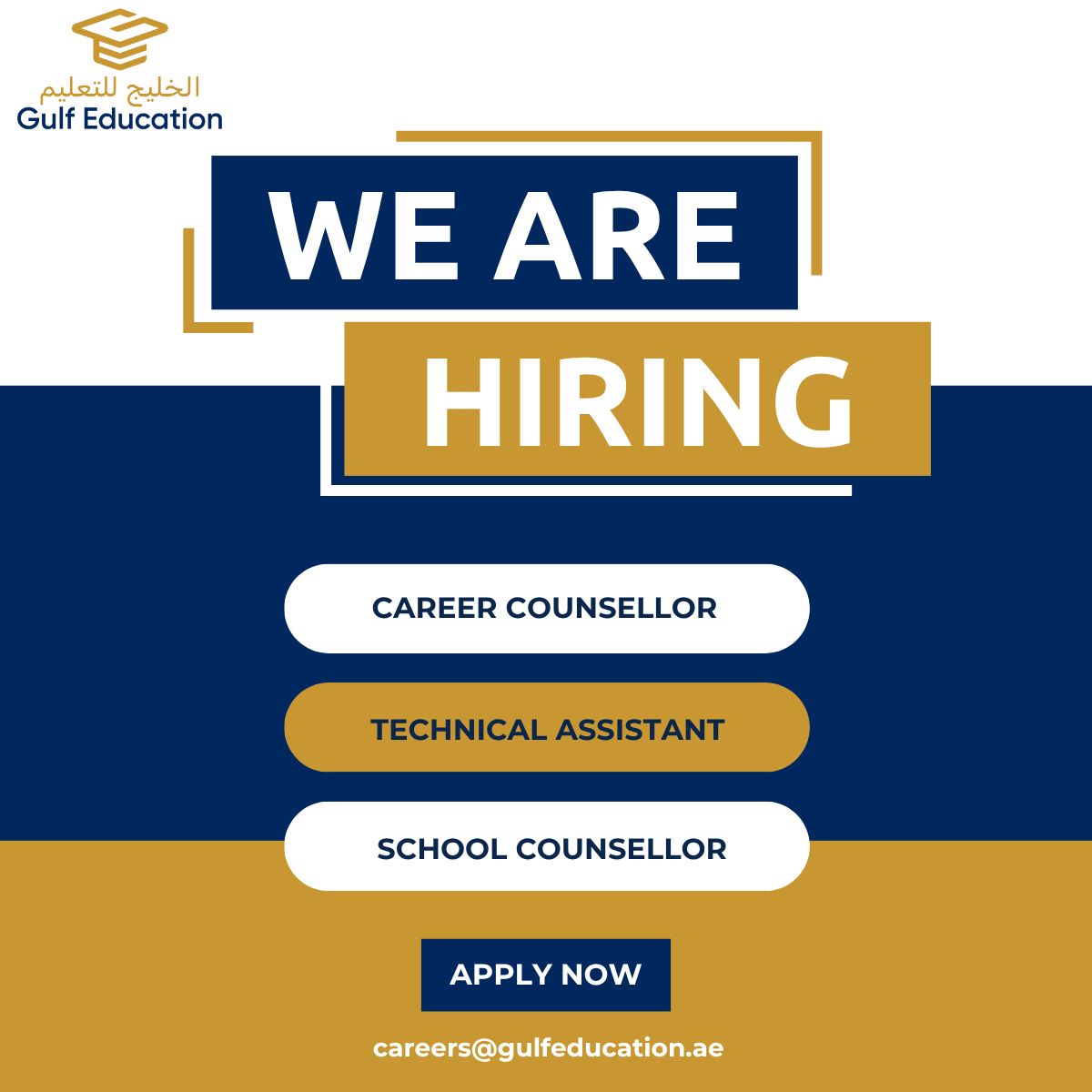 ๐ Gulf Education Jobs in UAE 2025