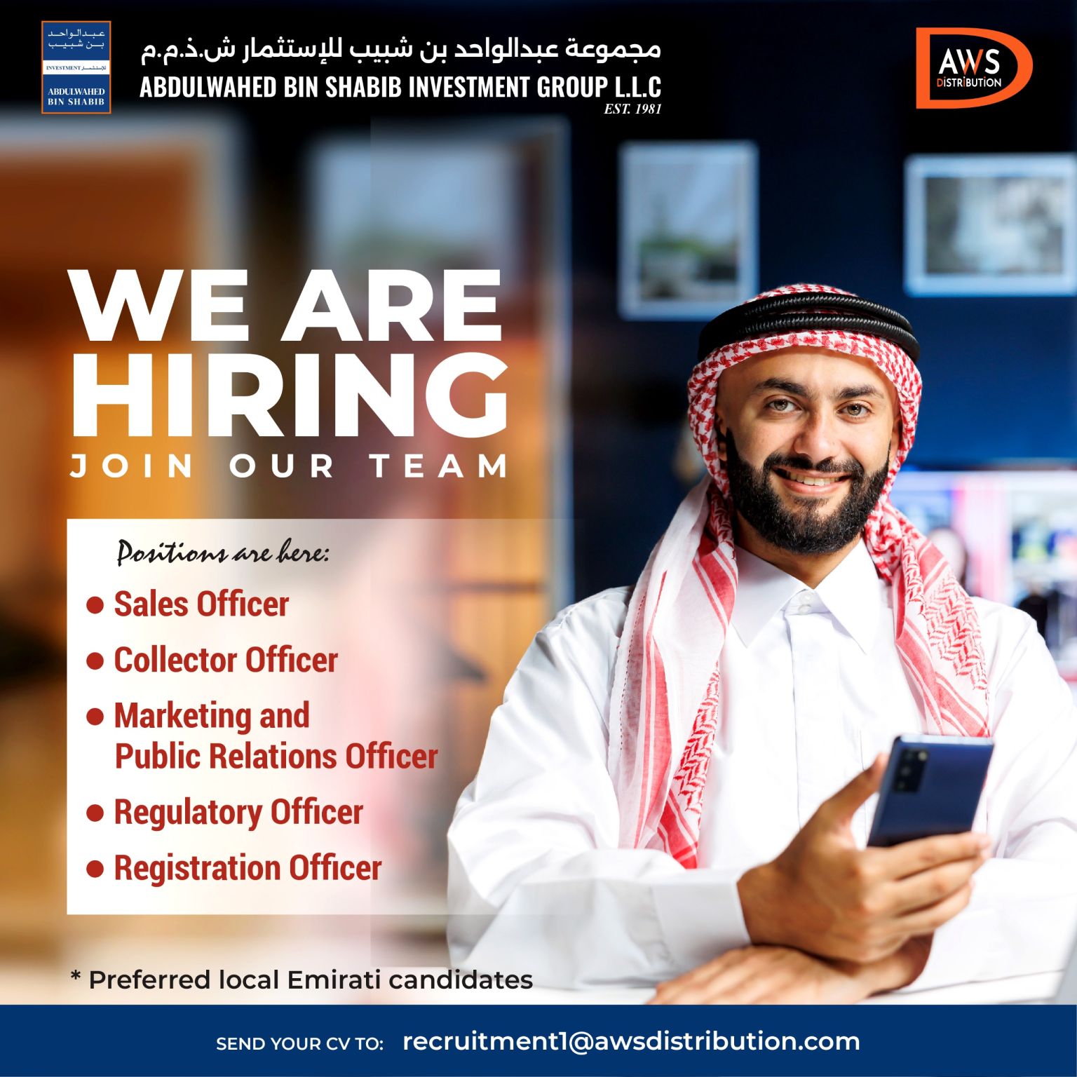 5 Exciting Career Opportunities at AWS Distribution