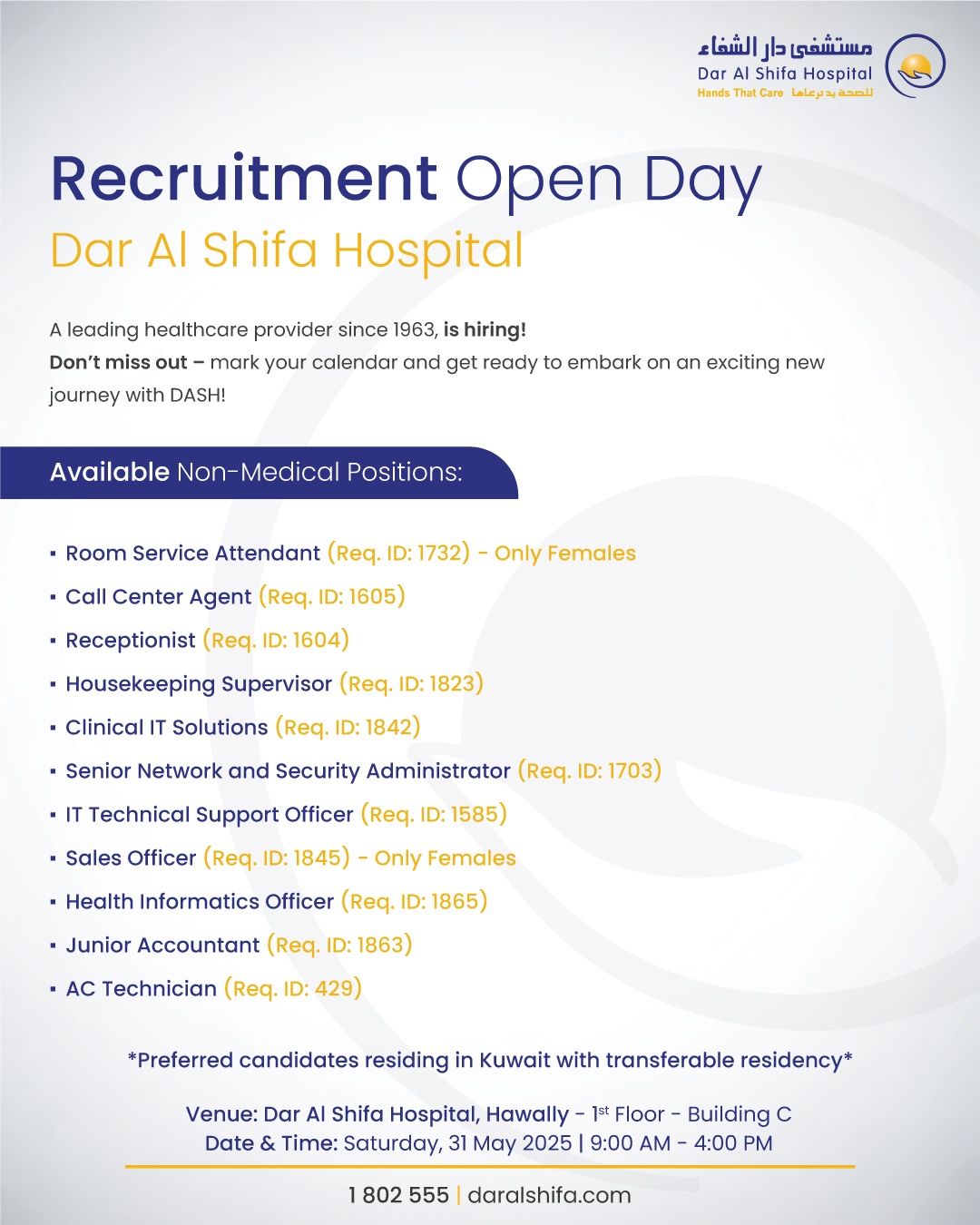 Medical Positions Available at Dar Al Shifa Hospital Recruitment Open Day 2025.