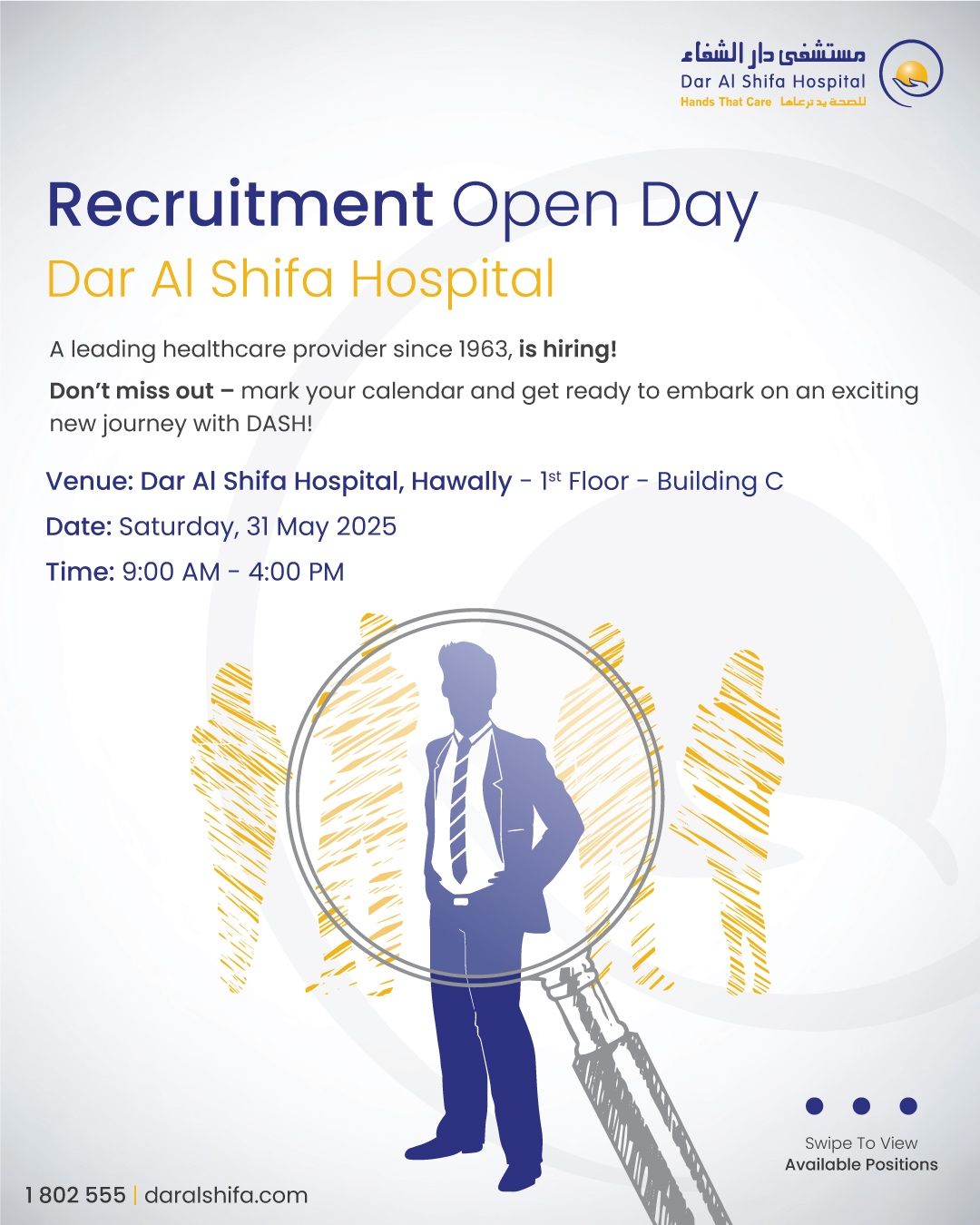 Join Dar Al Shifa Hospital's Recruitment Open Day in Hawally