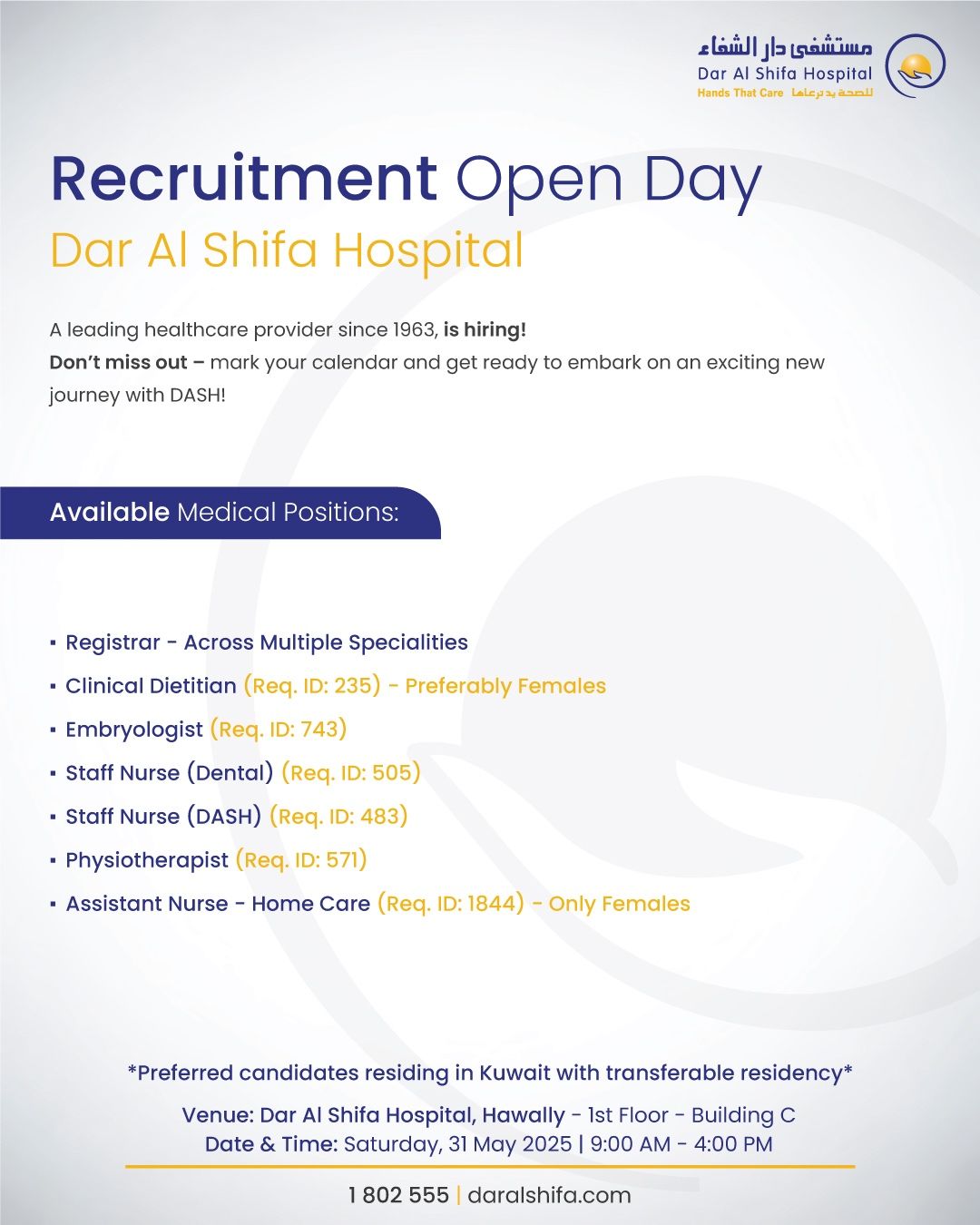 Dar Al Shifa Hospital Recruitment 2025 job fair banner