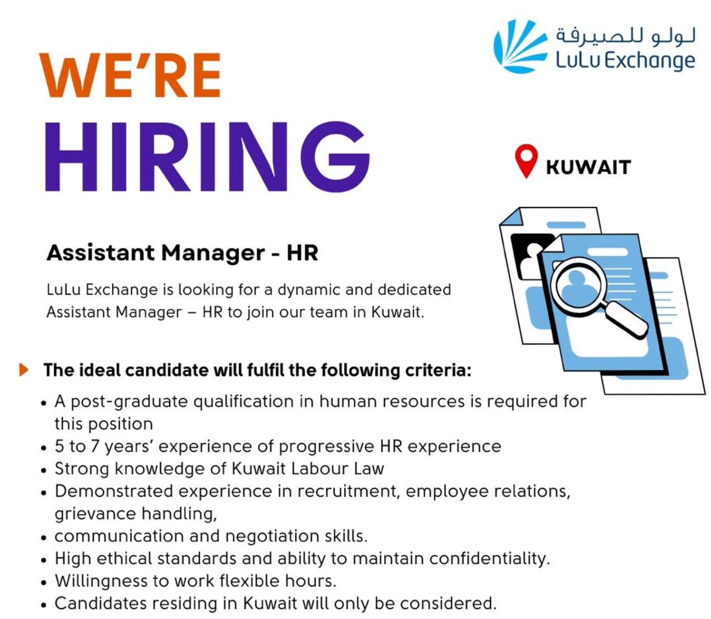 thrive with lulu exchange hr assistant manager jobs kuwait – may 2025