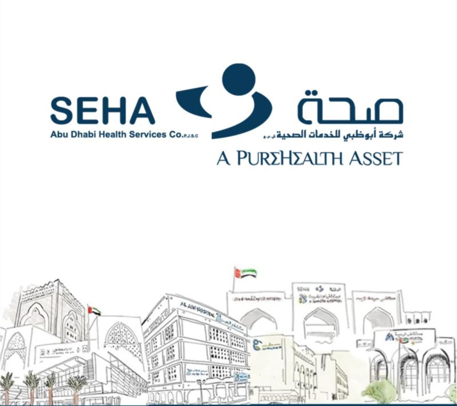 SEHA Healthcare Assistant Roles UAE 2025 – Apply for Rewarding Careers