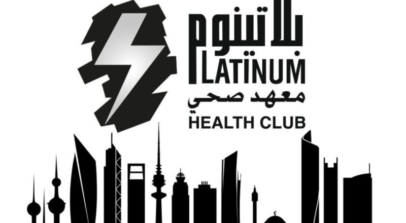 platinum health club kuwait hiring – join as marketing officer may 2025 | apply now