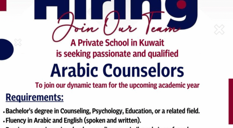 arabic counselor jobs kuwait 2025 – join pea’s visionary education team