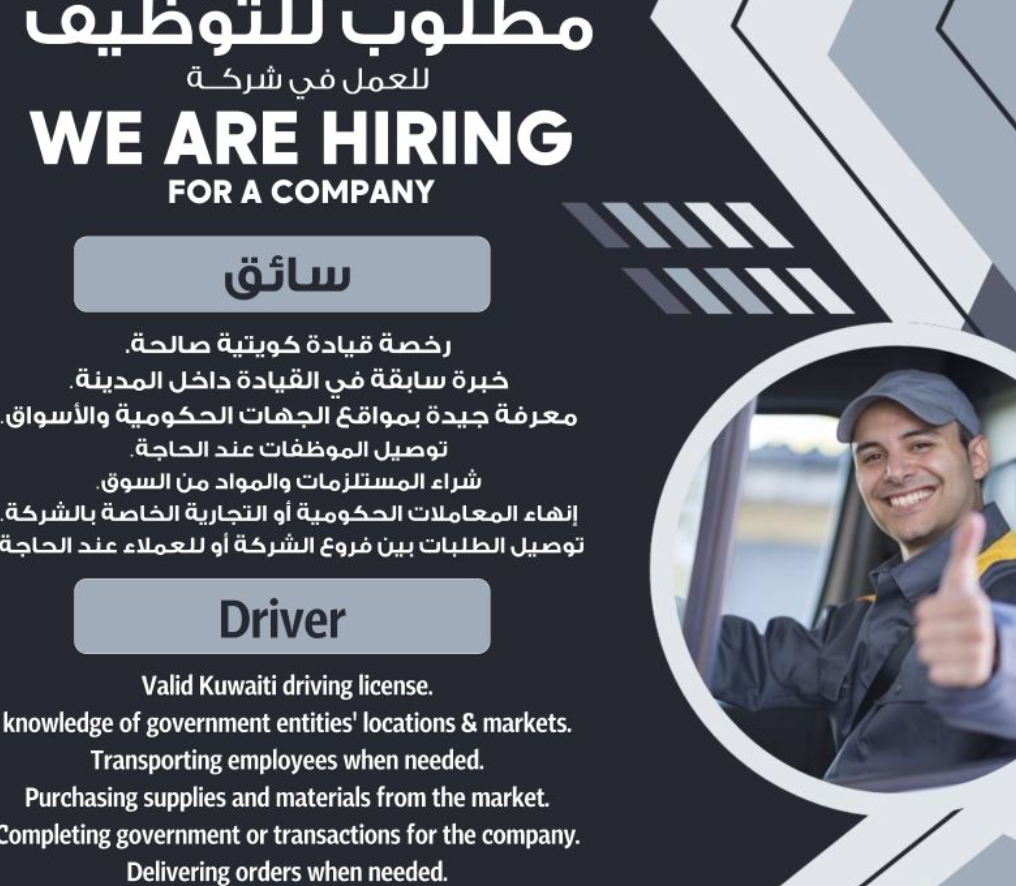 top kuwait driver jobs may 2025 – the job yard roles available now