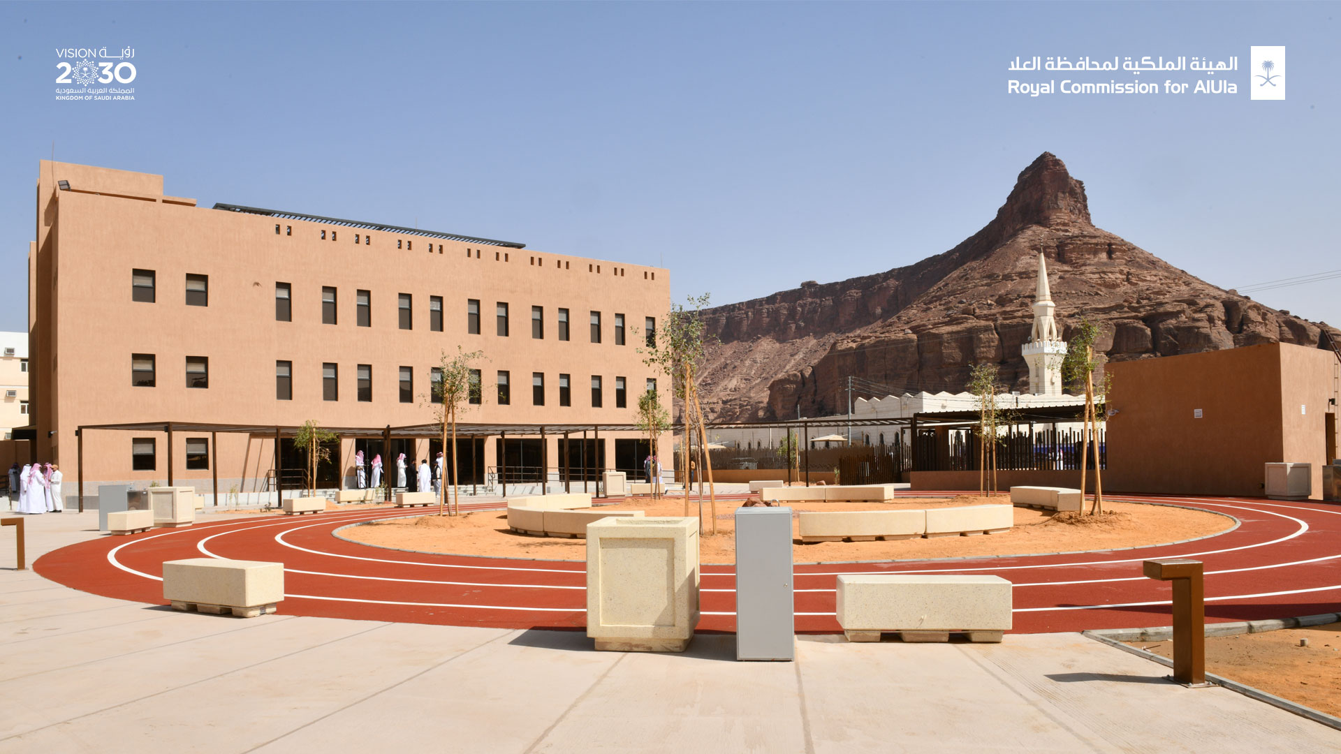 ✨ Inspiring Physical Education Teacher Jobs in AlUla 2025