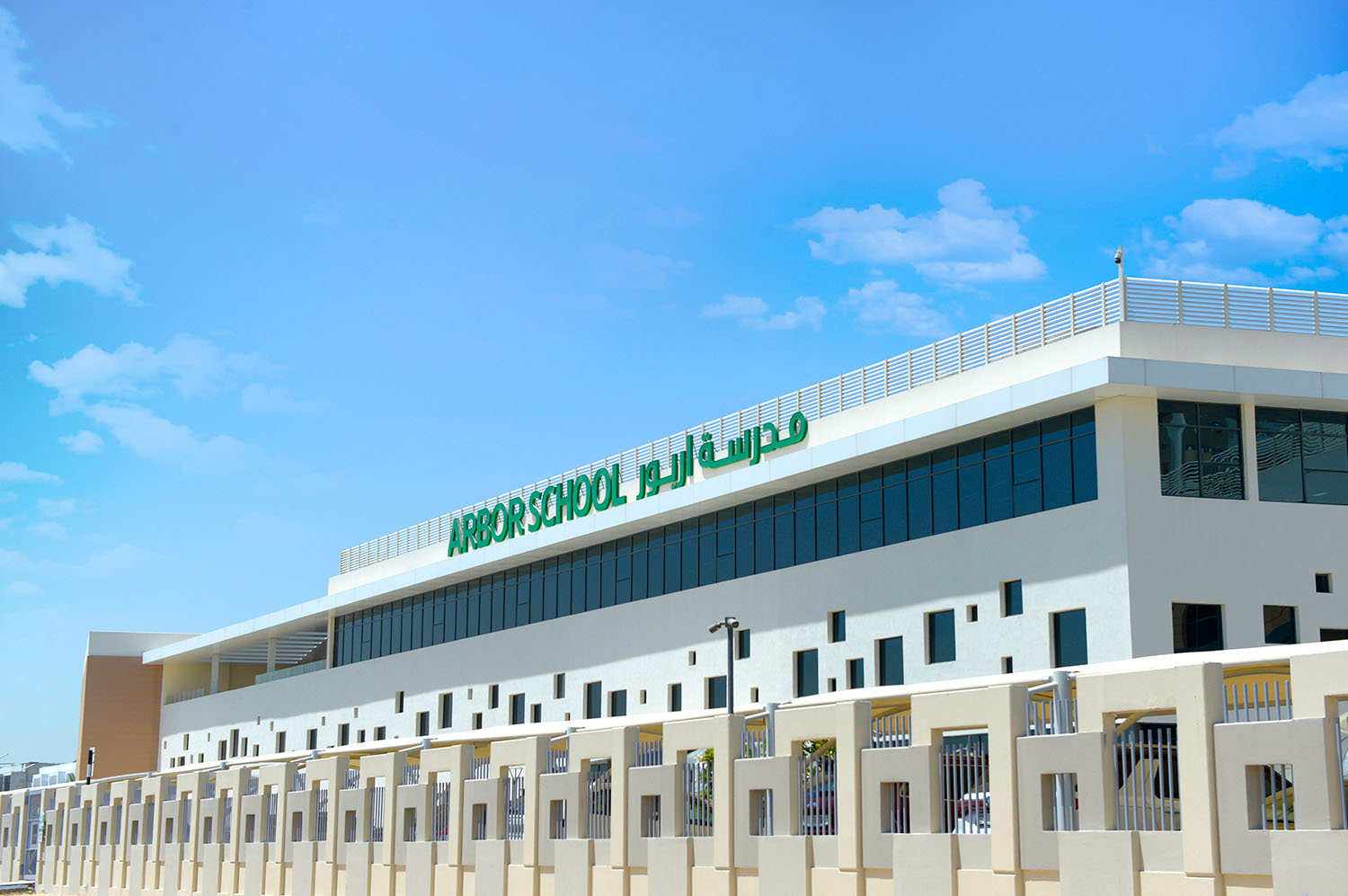 The Arbor School Teaching and Learning Support Vacancies at Dubai