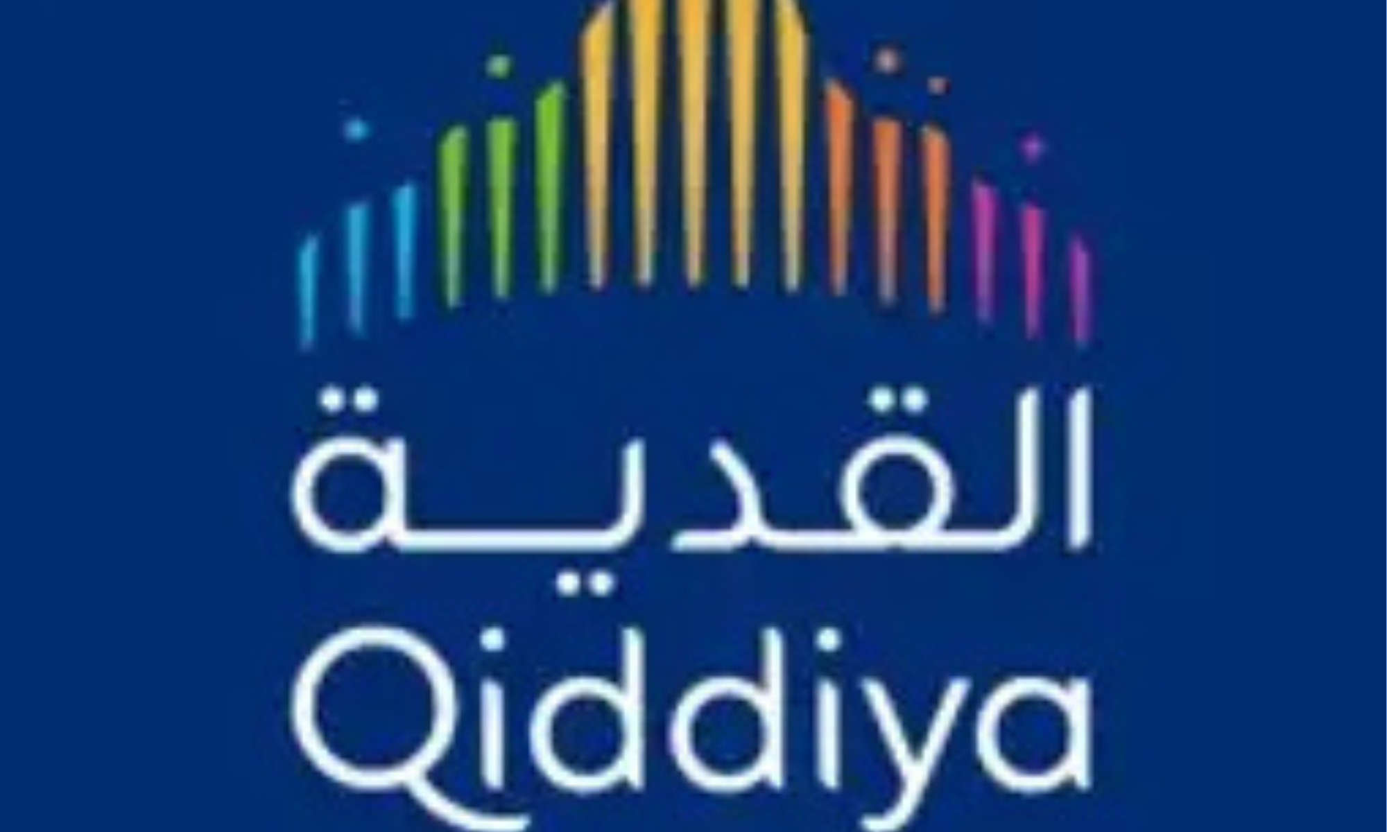 Qiddiya Investment Company Job Openings in Riyadh