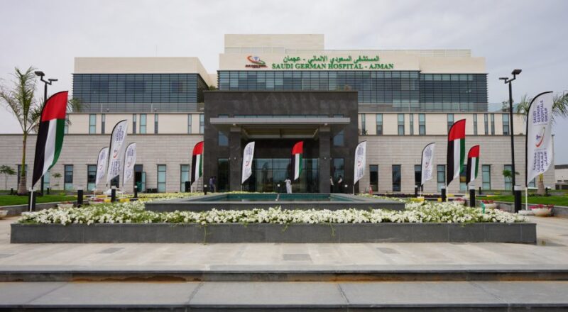 Saudi German Hospital Ajman Jobs 2025: NICU GP & Healthcare Careers