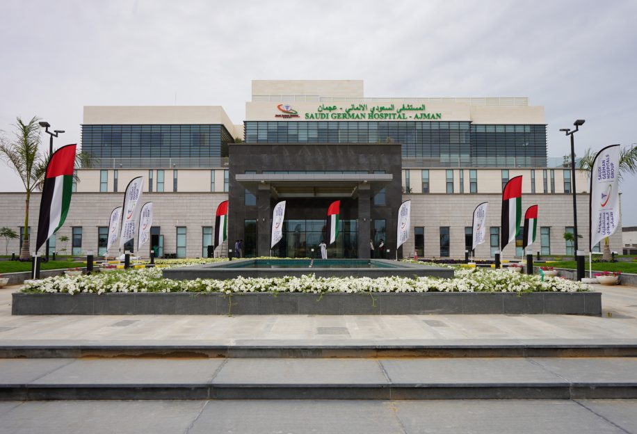 Saudi German Hospital Ajman Jobs 2025: NICU GP & Healthcare Careers