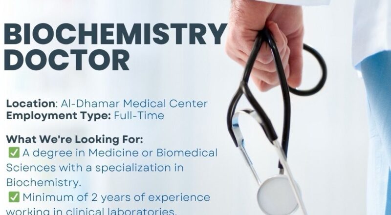 Biochemistry Doctor Job in Al-Dhamer Medical Center 2025 | Excellent Opportunity