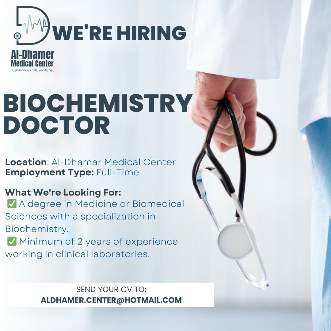 Biochemistry Doctor Job in Al-Dhamer Medical Center 2025 | Excellent Opportunity
