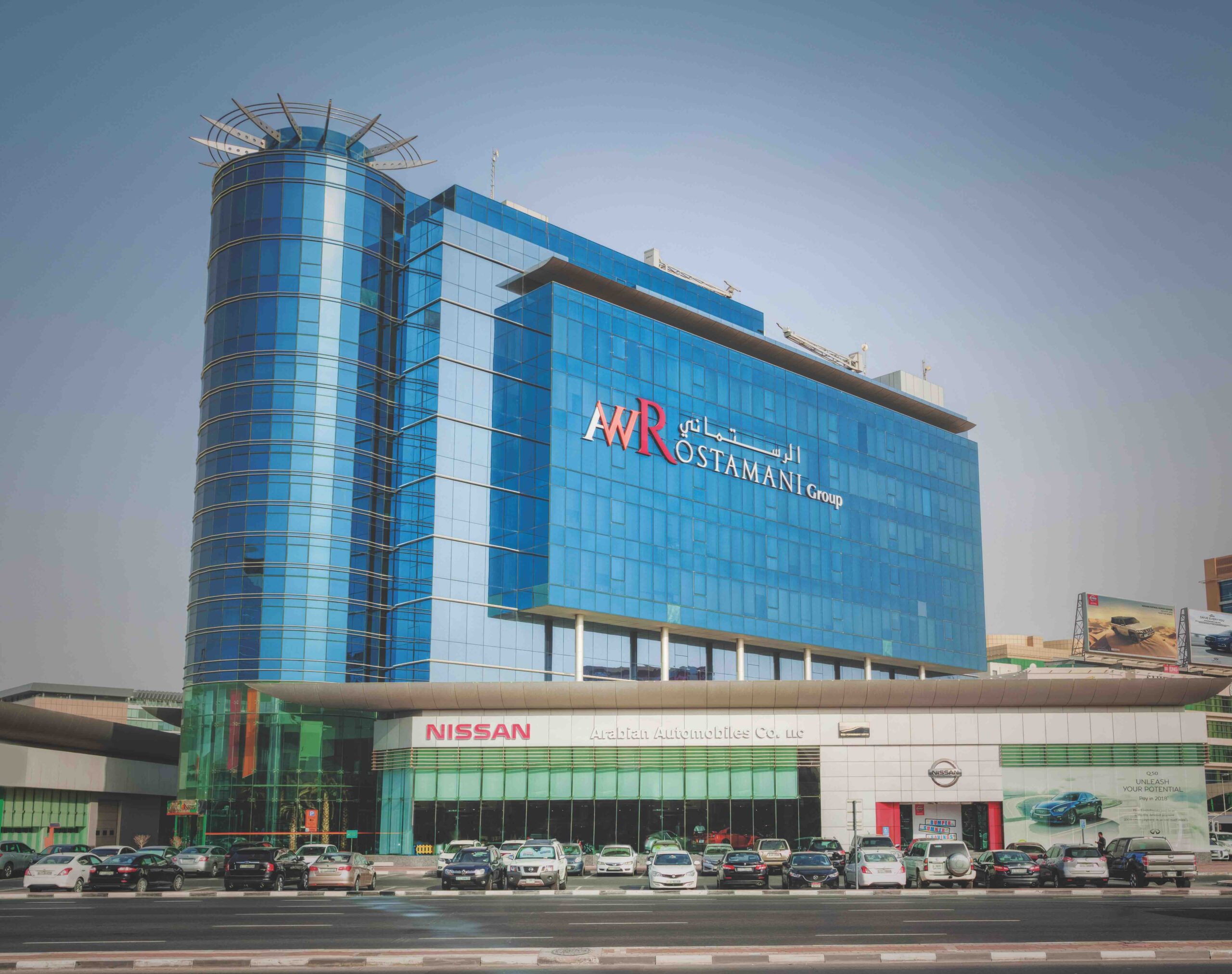 ๐ Exciting Multiple Job Openings in Dubai with AW Rostamani Group 2025