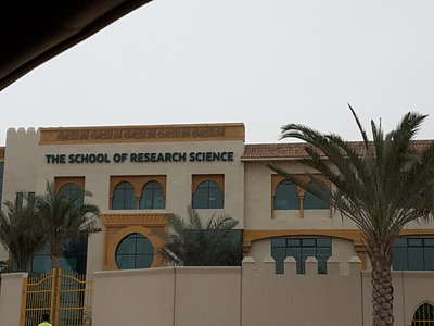 The School of Research Science SRS Dubai Secondary Computing Teacher vacancy