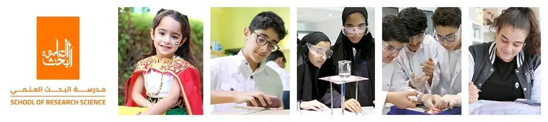 π Exciting The School of Research Science SRS Dubai Secondary Computing Teacher Vacancy 2025