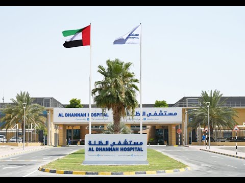 📢 Exciting Al Dhannah Hospital Multiple Job Openings in UAE 2025 Announced