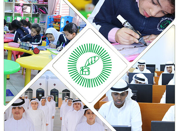 🌟 Islamic School Careers Openings in UAE – Apply Now 2025