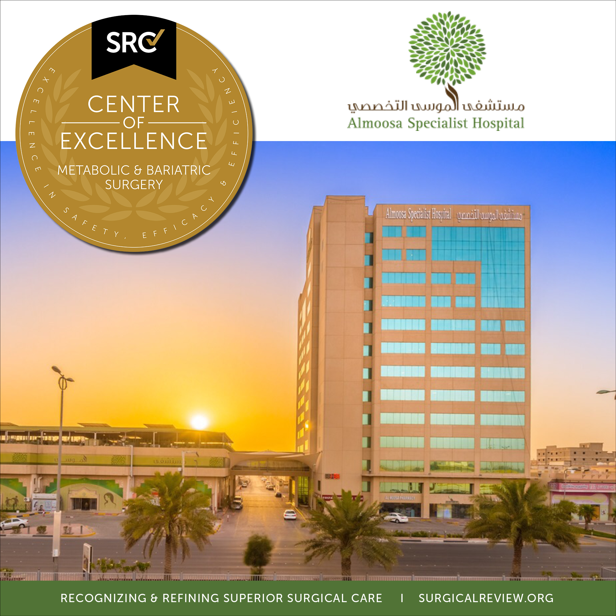 ๐ Al Moosa Career Portal Jobs in Saudi Arabia for Healthcare Professionals 2025 โ 81 Hot Vacancies in Al Ahsa!