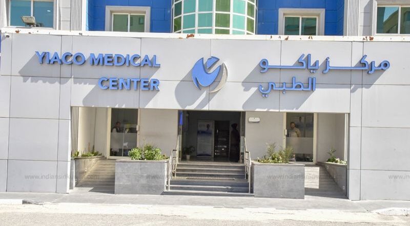 📢 Yiaco Medical Co Pharmacist Job Vacancies in Kuwait 2025 with MOH License